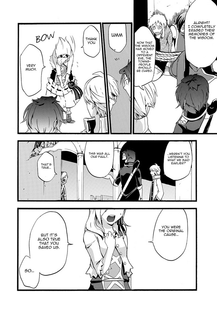 Unknown (YOSHIMURA Tsumuzi) Chapter 0 page 45 - Chapter 0: vol.0: Oneshot