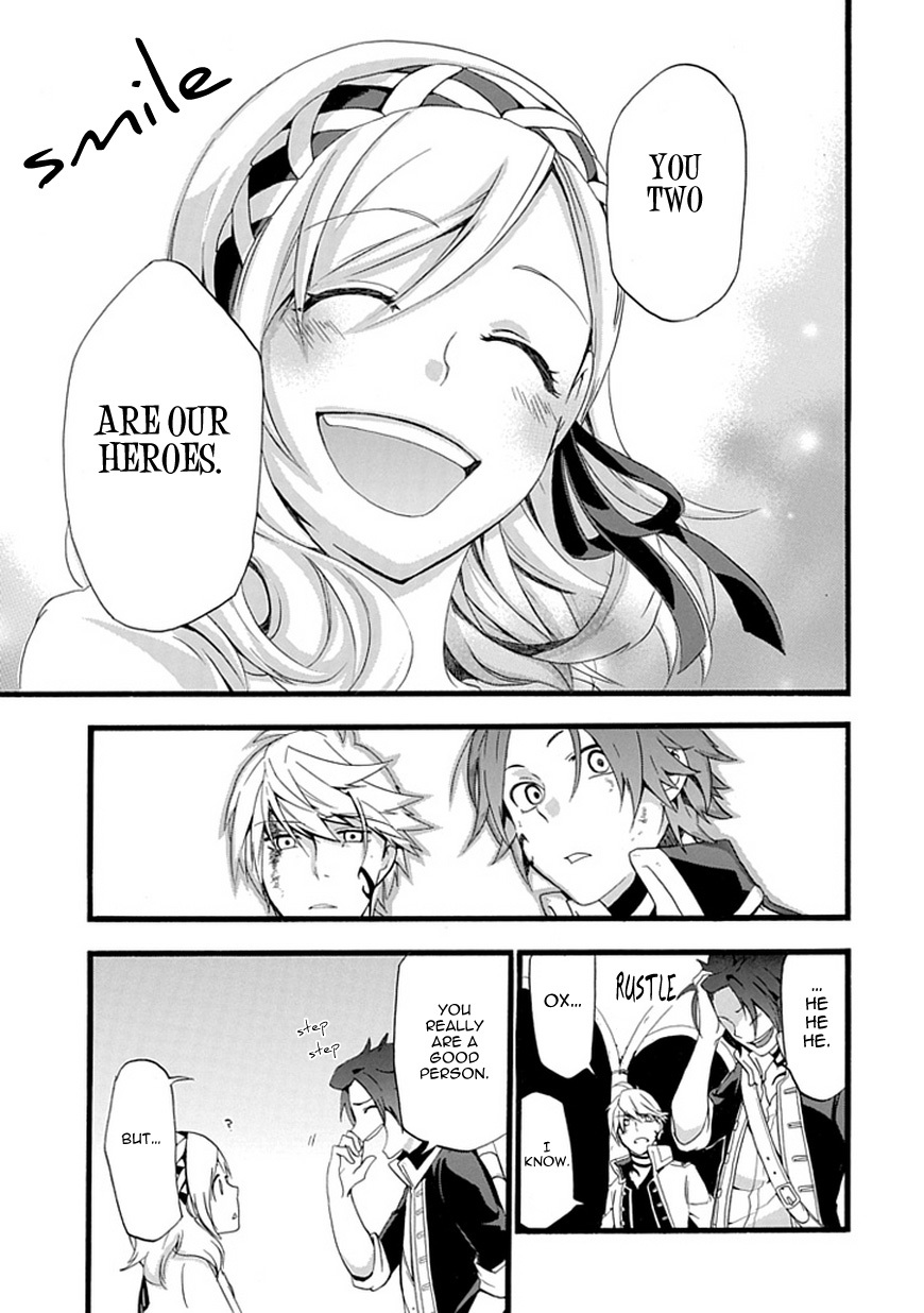 Unknown (YOSHIMURA Tsumuzi) Chapter 0 page 46 - Chapter 0: vol.0: Oneshot