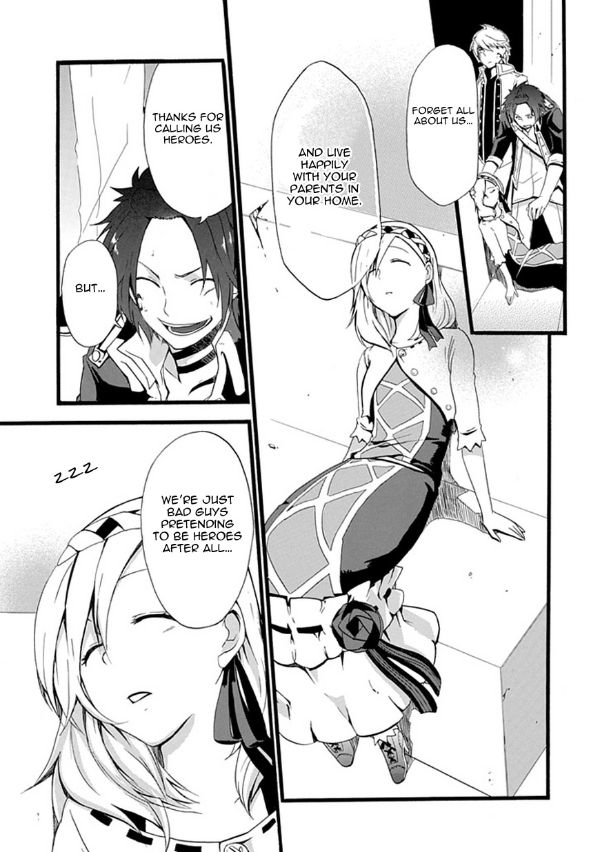 Unknown (YOSHIMURA Tsumuzi) Chapter 0 page 48 - Chapter 0: vol.0: Oneshot