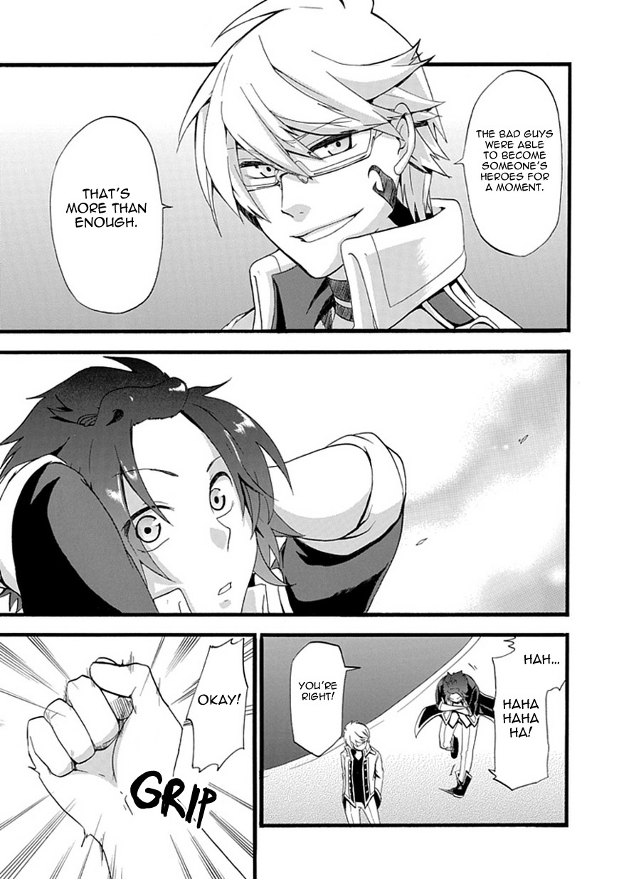 Unknown (YOSHIMURA Tsumuzi) Chapter 0 page 50 - Chapter 0: vol.0: Oneshot