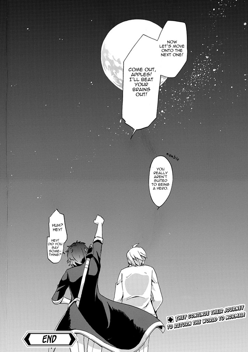 Unknown (YOSHIMURA Tsumuzi) Chapter 0 page 51 - Chapter 0: vol.0: Oneshot