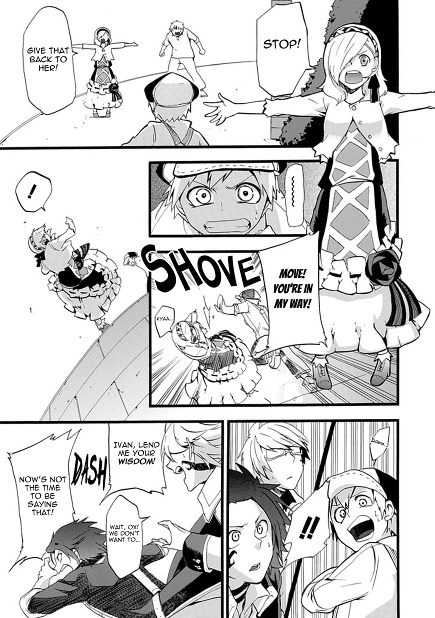 Unknown (YOSHIMURA Tsumuzi) Chapter 0 page 6 - Chapter 0: vol.0: Oneshot
