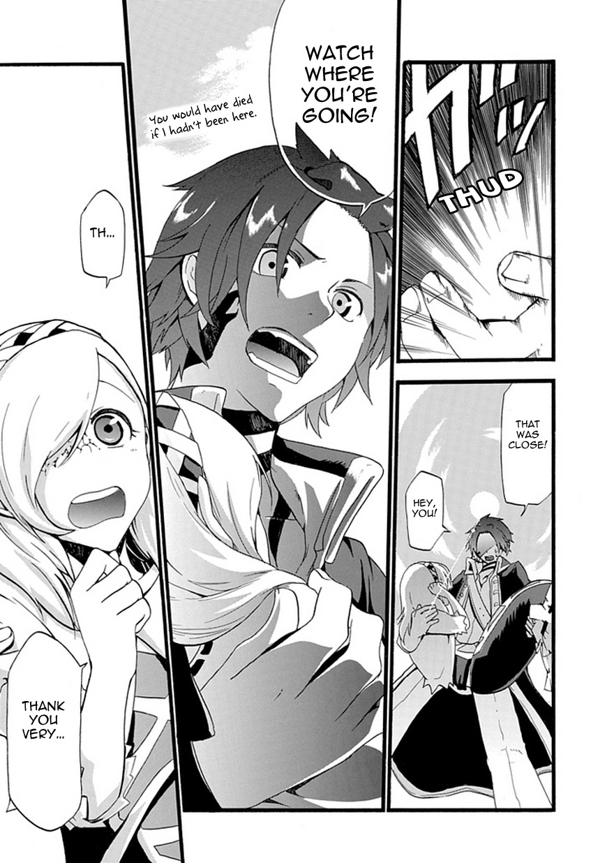 Unknown (YOSHIMURA Tsumuzi) Chapter 0 page 8 - Chapter 0: vol.0: Oneshot