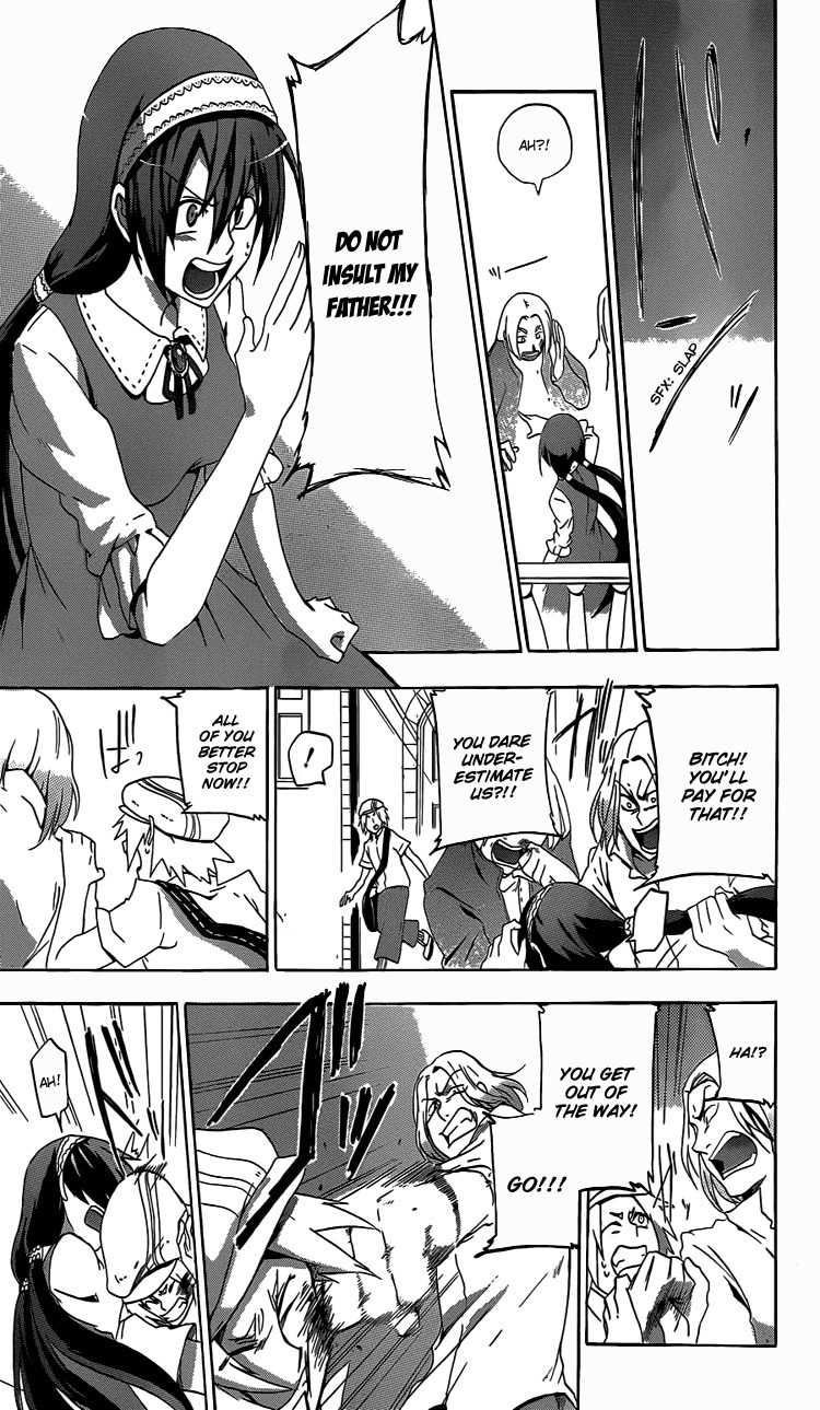 Unknown (YOSHIMURA Tsumuzi) Chapter 1 page 11 - Chapter 1