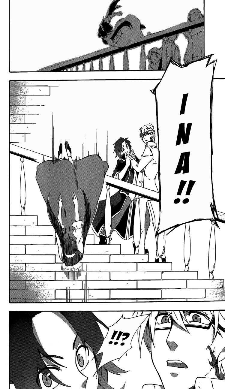 Unknown (YOSHIMURA Tsumuzi) Chapter 1 page 12 - Chapter 1