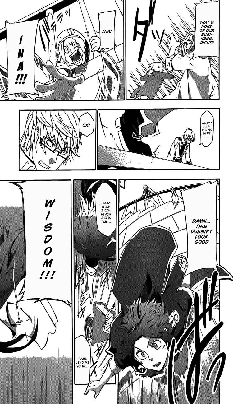Unknown (YOSHIMURA Tsumuzi) Chapter 1 page 13 - Chapter 1