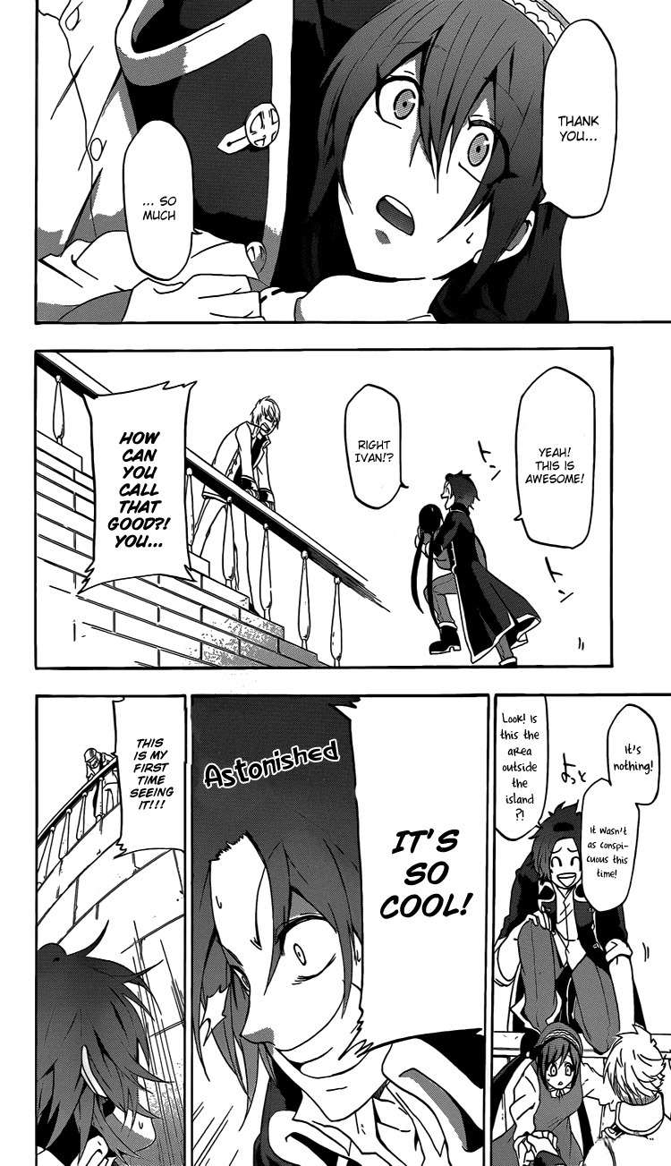 Unknown (YOSHIMURA Tsumuzi) Chapter 1 page 16 - Chapter 1