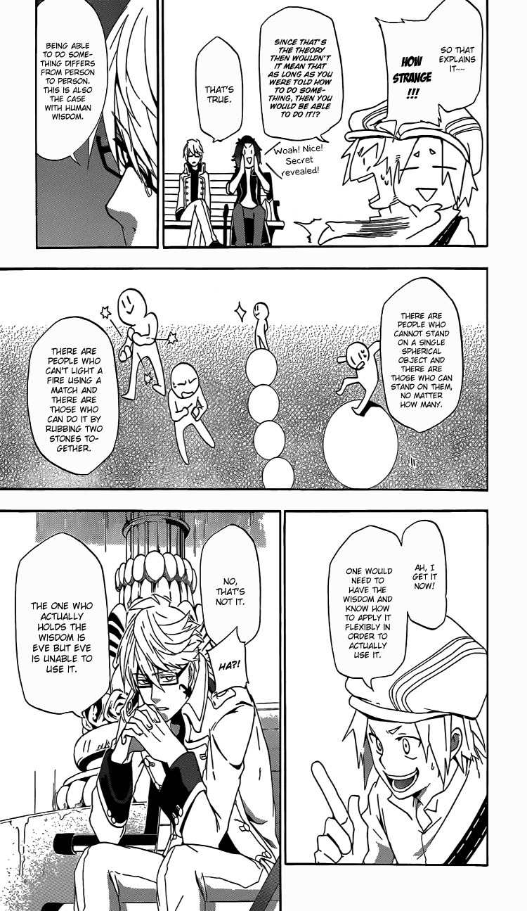 Unknown (YOSHIMURA Tsumuzi) Chapter 1 page 21 - Chapter 1