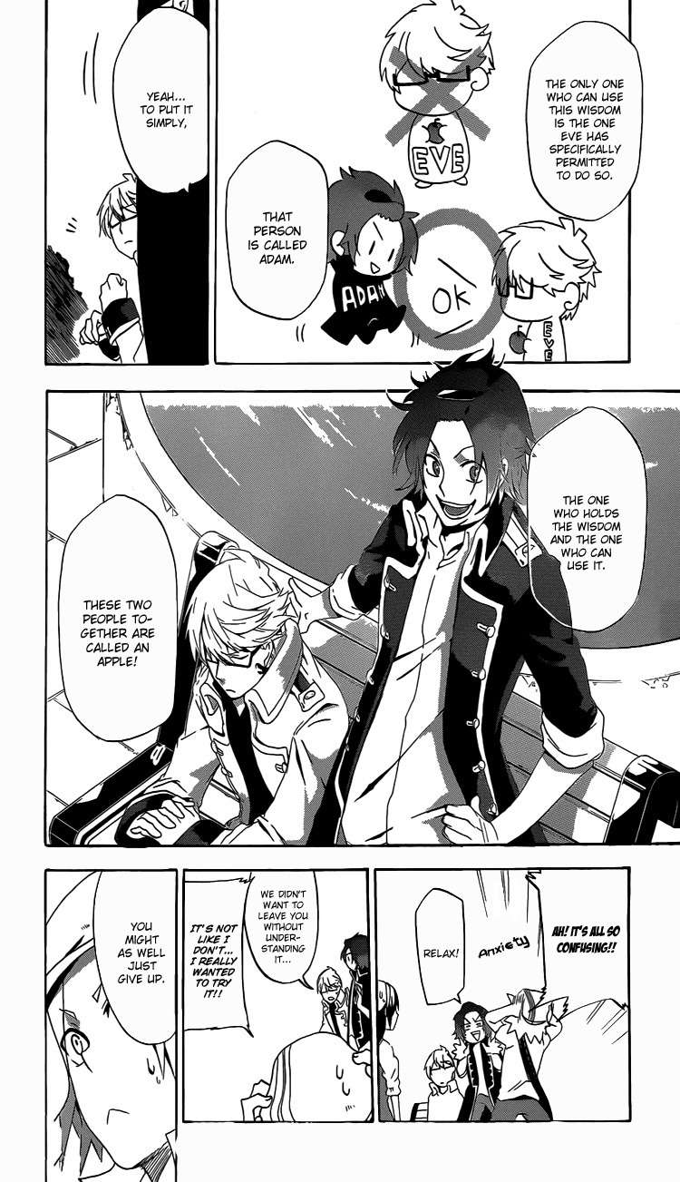 Unknown (YOSHIMURA Tsumuzi) Chapter 1 page 22 - Chapter 1