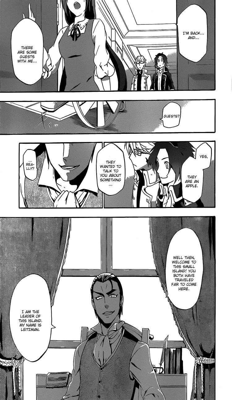 Unknown (YOSHIMURA Tsumuzi) Chapter 1 page 29 - Chapter 1