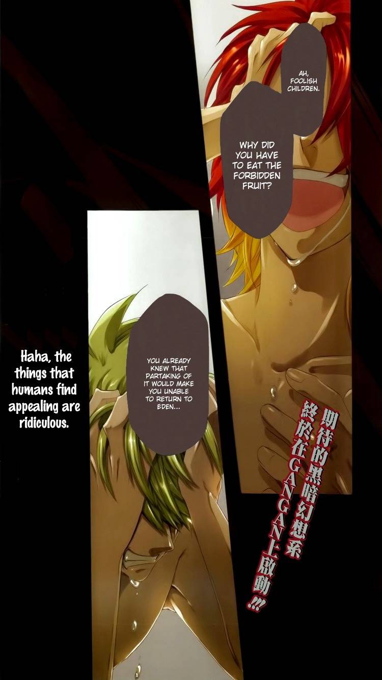 Unknown (YOSHIMURA Tsumuzi) Chapter 1 page 3 - Chapter 1