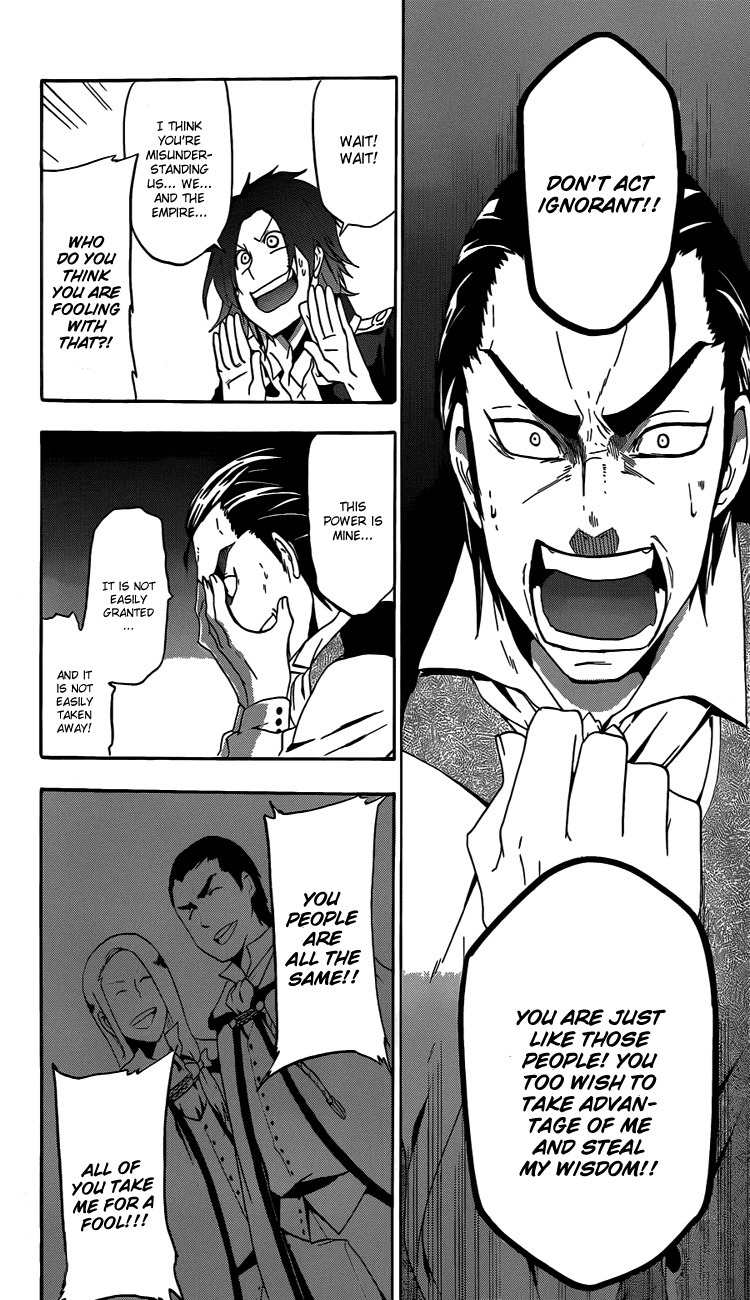 Unknown (YOSHIMURA Tsumuzi) Chapter 1 page 32 - Chapter 1