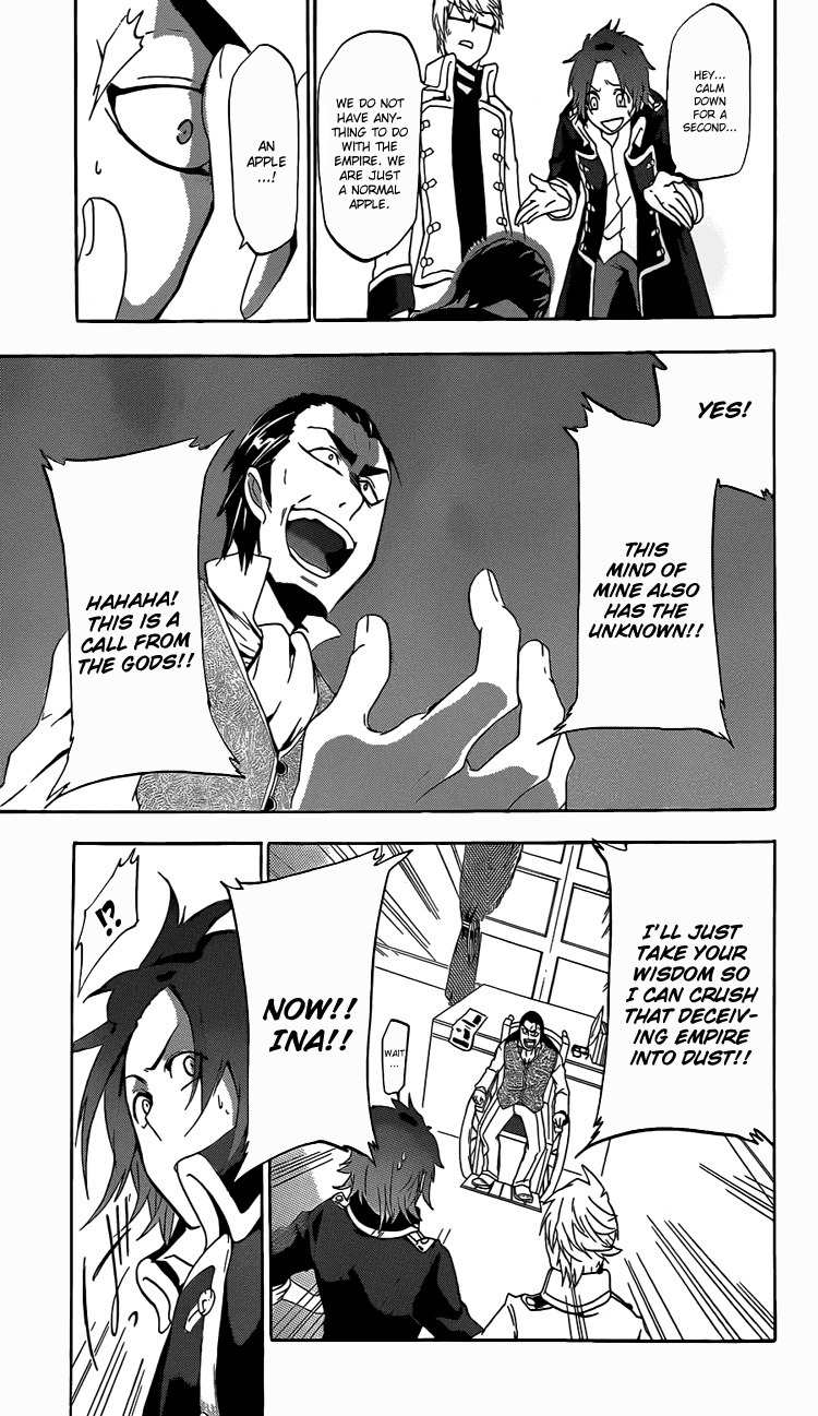 Unknown (YOSHIMURA Tsumuzi) Chapter 1 page 33 - Chapter 1