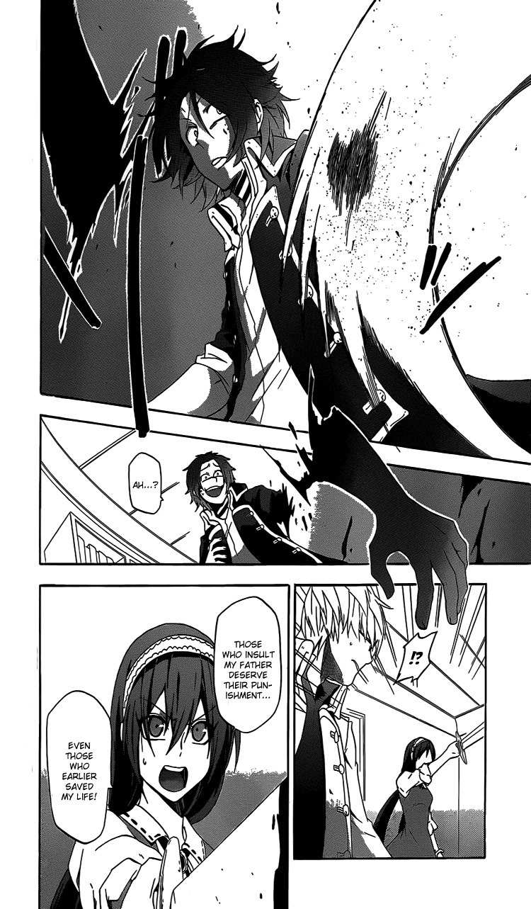 Unknown (YOSHIMURA Tsumuzi) Chapter 1 page 34 - Chapter 1