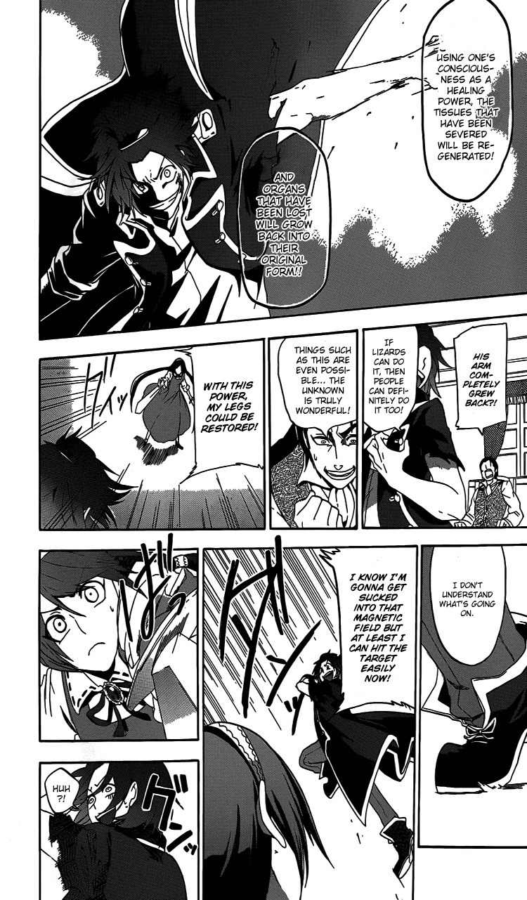Unknown (YOSHIMURA Tsumuzi) Chapter 1 page 39 - Chapter 1