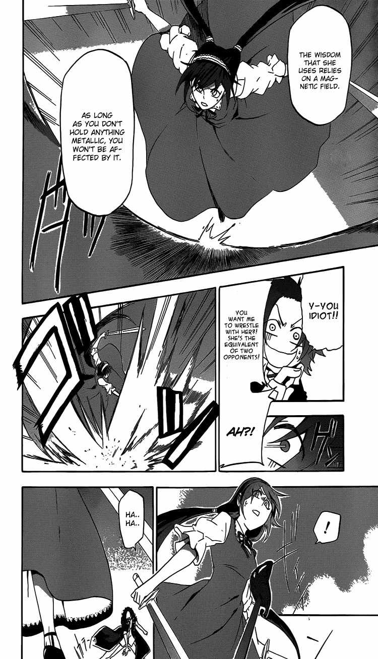 Unknown (YOSHIMURA Tsumuzi) Chapter 1 page 41 - Chapter 1