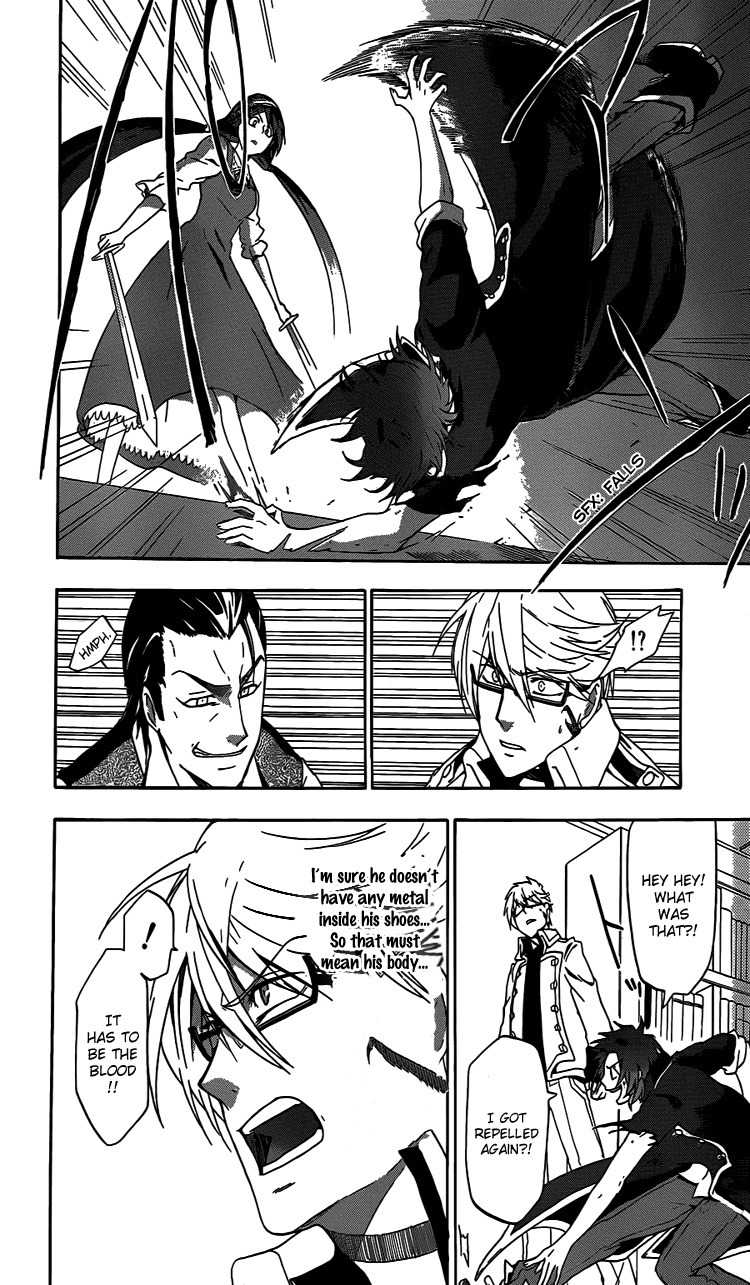 Unknown (YOSHIMURA Tsumuzi) Chapter 1 page 43 - Chapter 1