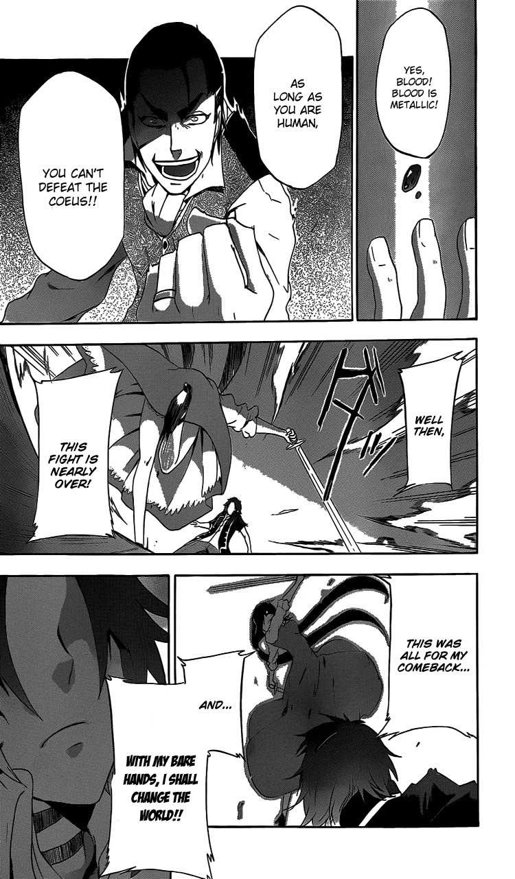 Unknown (YOSHIMURA Tsumuzi) Chapter 1 page 44 - Chapter 1
