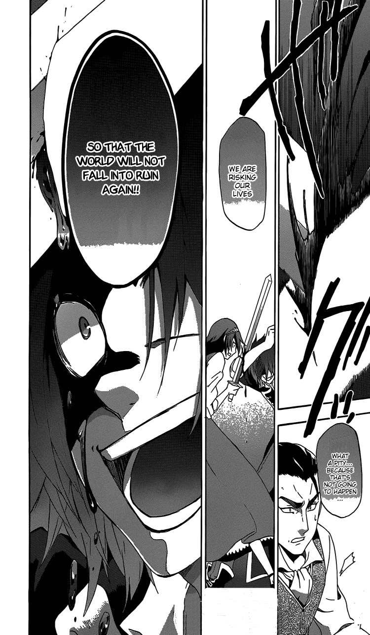 Unknown (YOSHIMURA Tsumuzi) Chapter 1 page 45 - Chapter 1