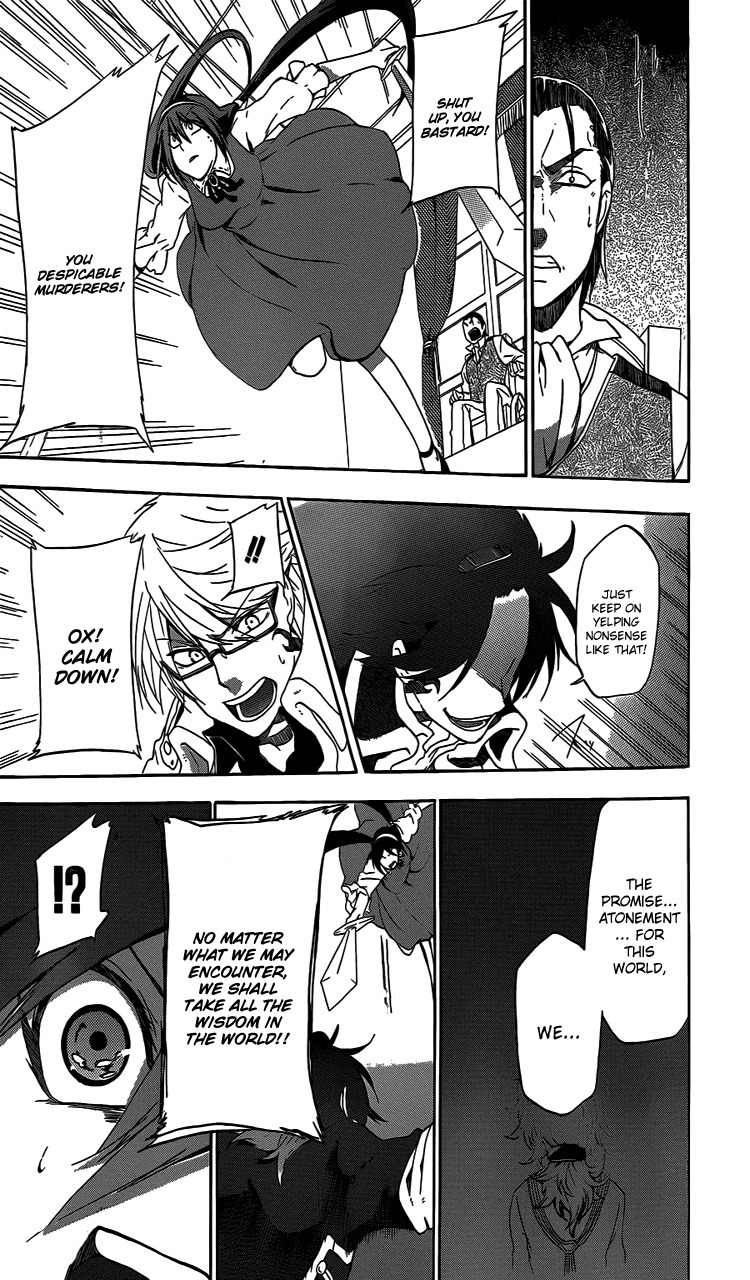 Unknown (YOSHIMURA Tsumuzi) Chapter 1 page 46 - Chapter 1