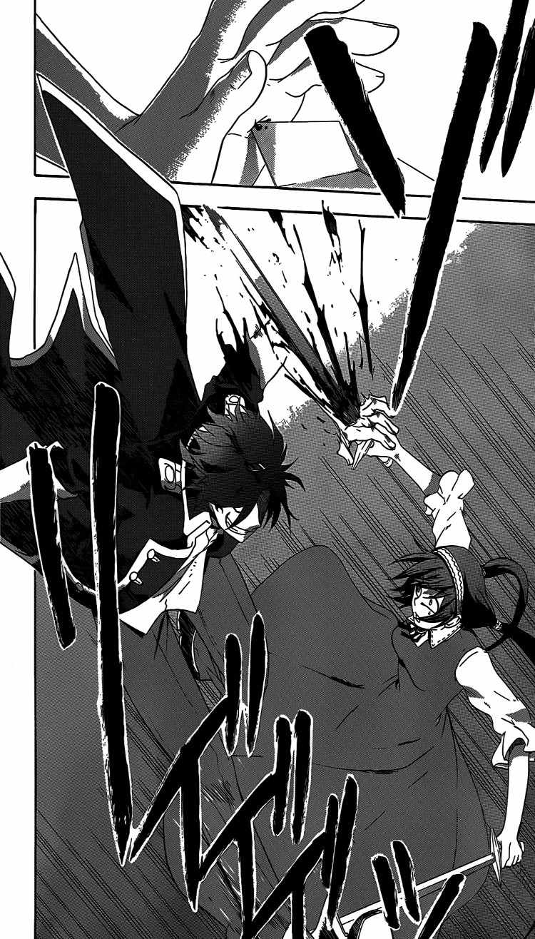 Unknown (YOSHIMURA Tsumuzi) Chapter 1 page 47 - Chapter 1