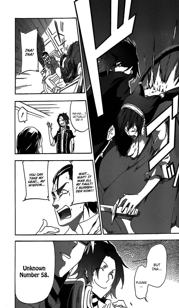 Unknown (YOSHIMURA Tsumuzi) Chapter 1 page 49 - Chapter 1