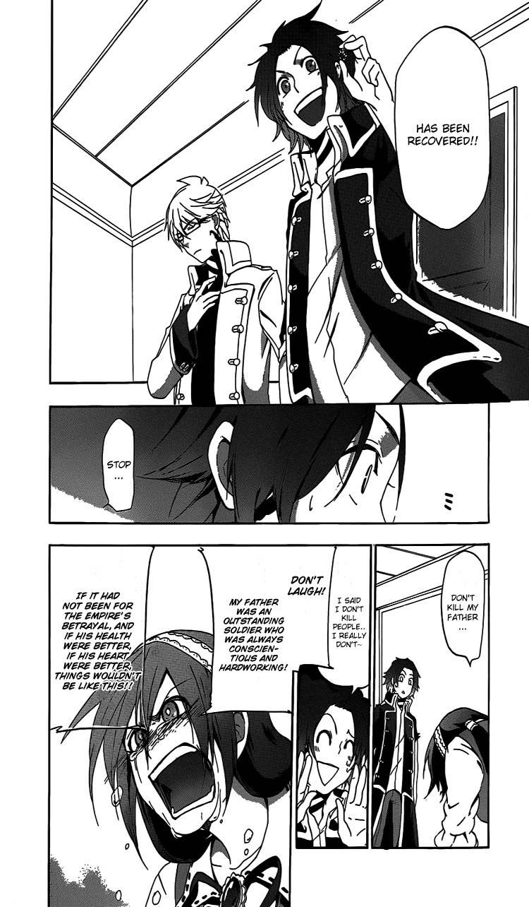 Unknown (YOSHIMURA Tsumuzi) Chapter 1 page 51 - Chapter 1