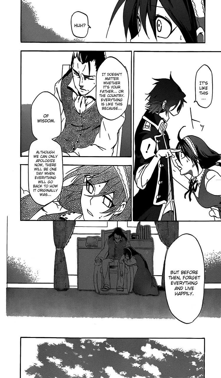 Unknown (YOSHIMURA Tsumuzi) Chapter 1 page 53 - Chapter 1