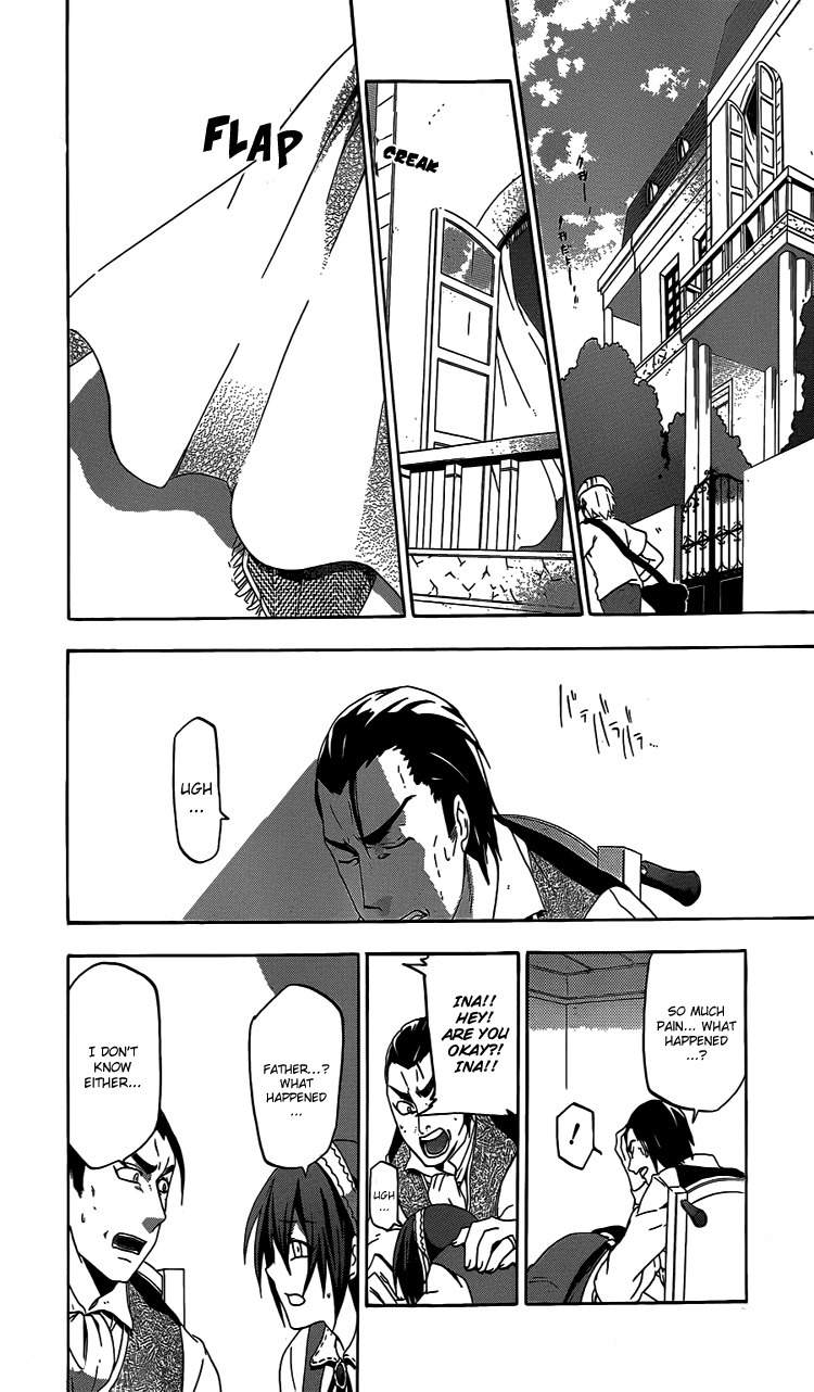 Unknown (YOSHIMURA Tsumuzi) Chapter 1 page 57 - Chapter 1