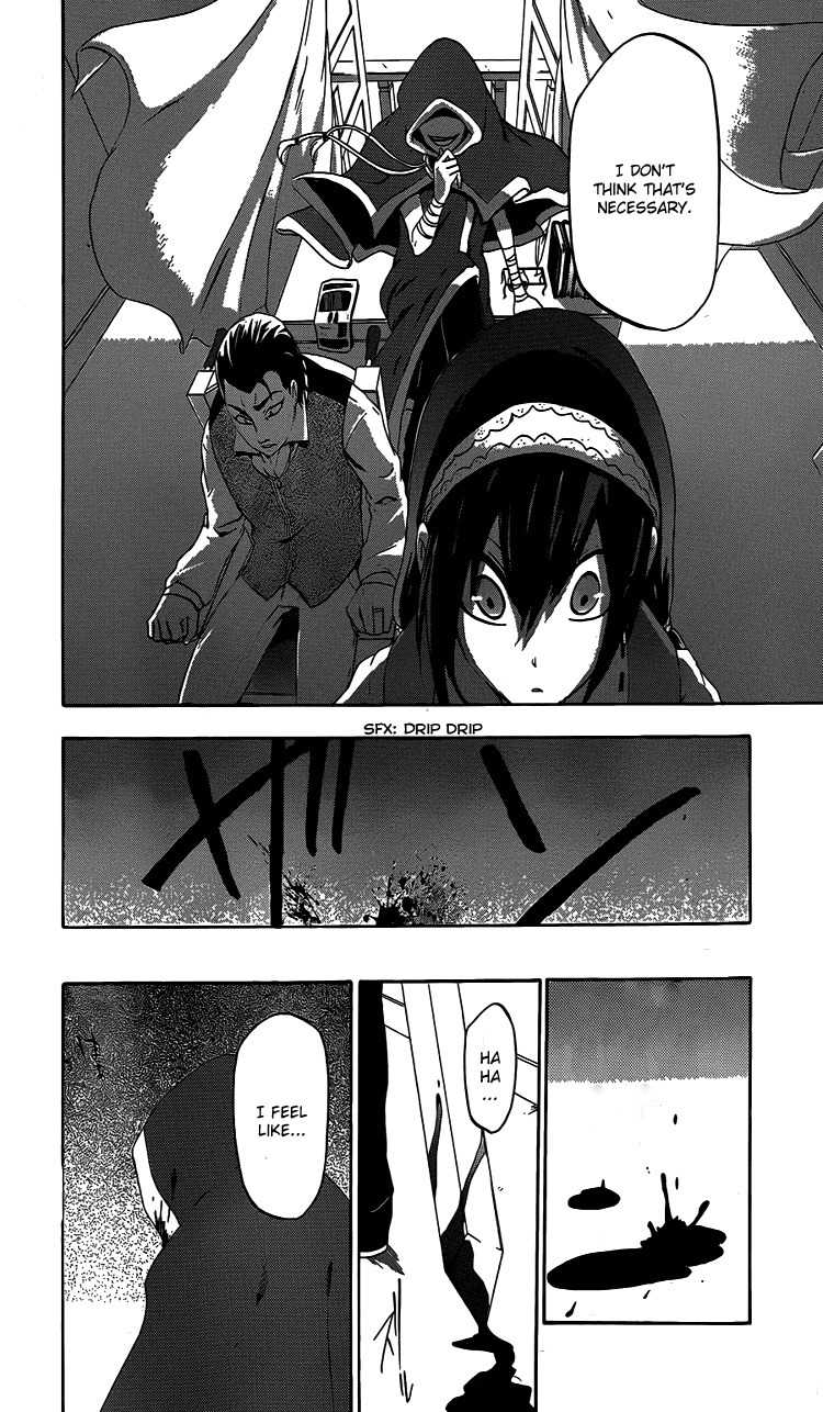 Unknown (YOSHIMURA Tsumuzi) Chapter 1 page 59 - Chapter 1