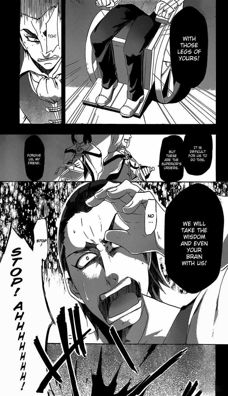 Unknown (YOSHIMURA Tsumuzi) Chapter 1 page 7 - Chapter 1