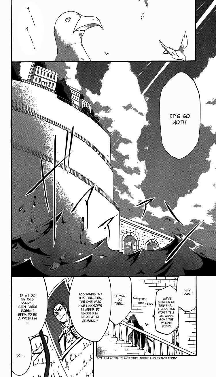 Unknown (YOSHIMURA Tsumuzi) Chapter 1 page 8 - Chapter 1