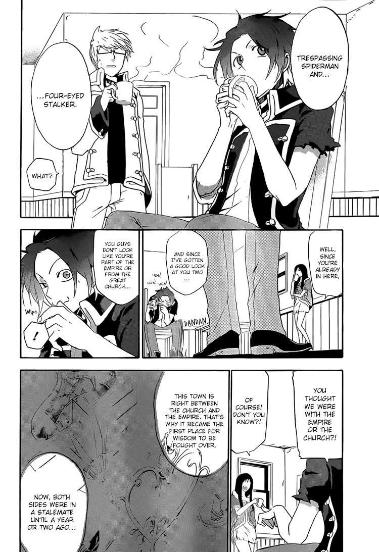 Unknown (YOSHIMURA Tsumuzi) Chapter 2 page 15 - Chapter 2