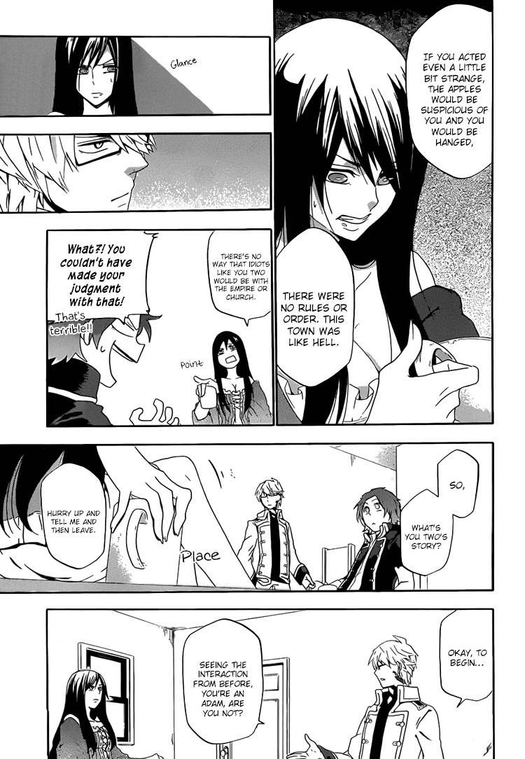 Unknown (YOSHIMURA Tsumuzi) Chapter 2 page 16 - Chapter 2