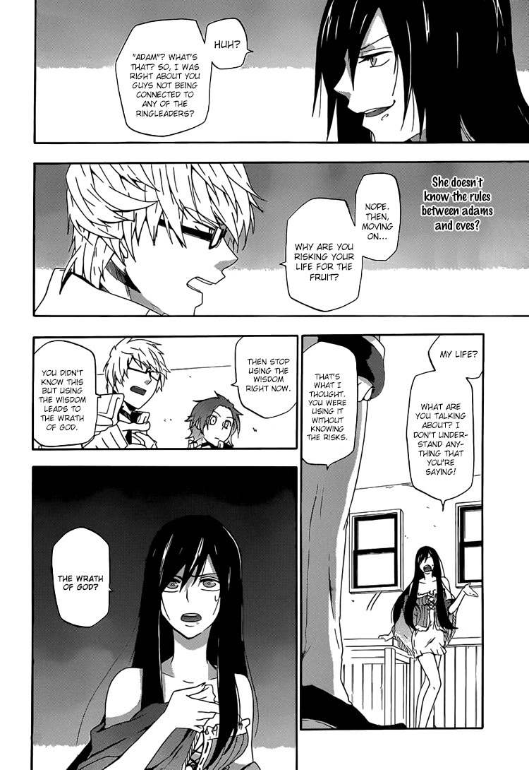 Unknown (YOSHIMURA Tsumuzi) Chapter 2 page 17 - Chapter 2