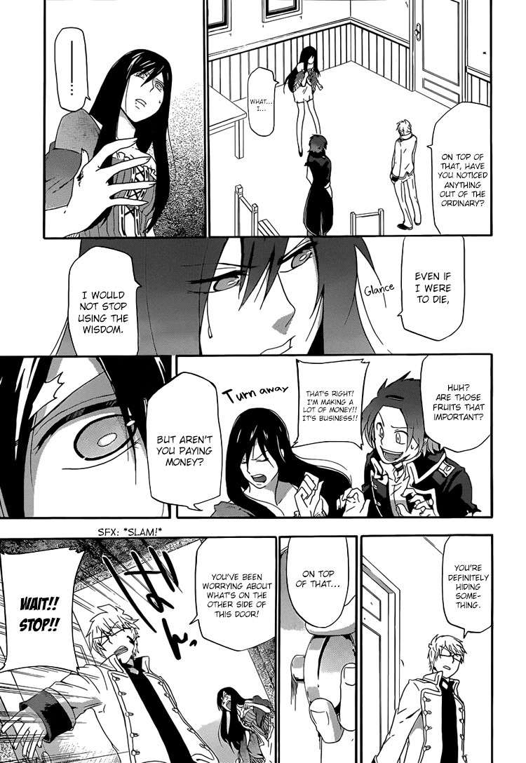 Unknown (YOSHIMURA Tsumuzi) Chapter 2 page 18 - Chapter 2