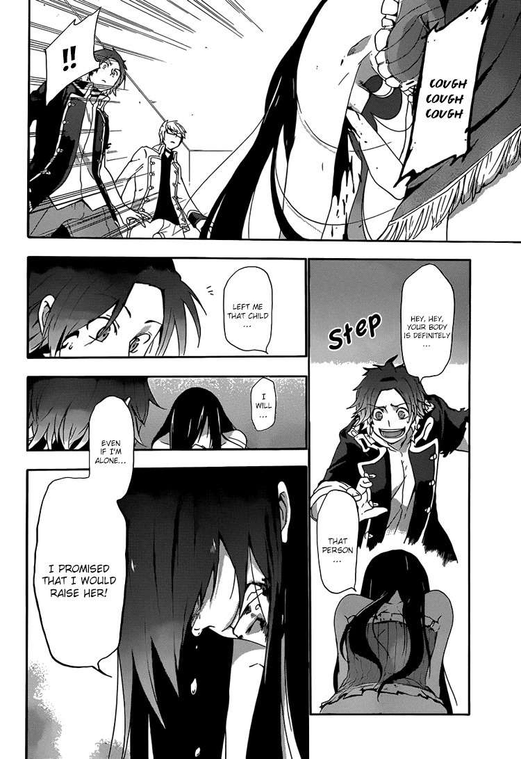 Unknown (YOSHIMURA Tsumuzi) Chapter 2 page 21 - Chapter 2