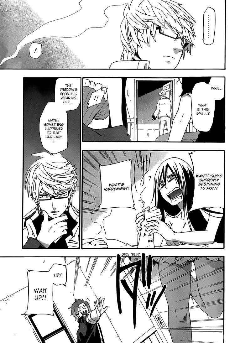 Unknown (YOSHIMURA Tsumuzi) Chapter 2 page 22 - Chapter 2