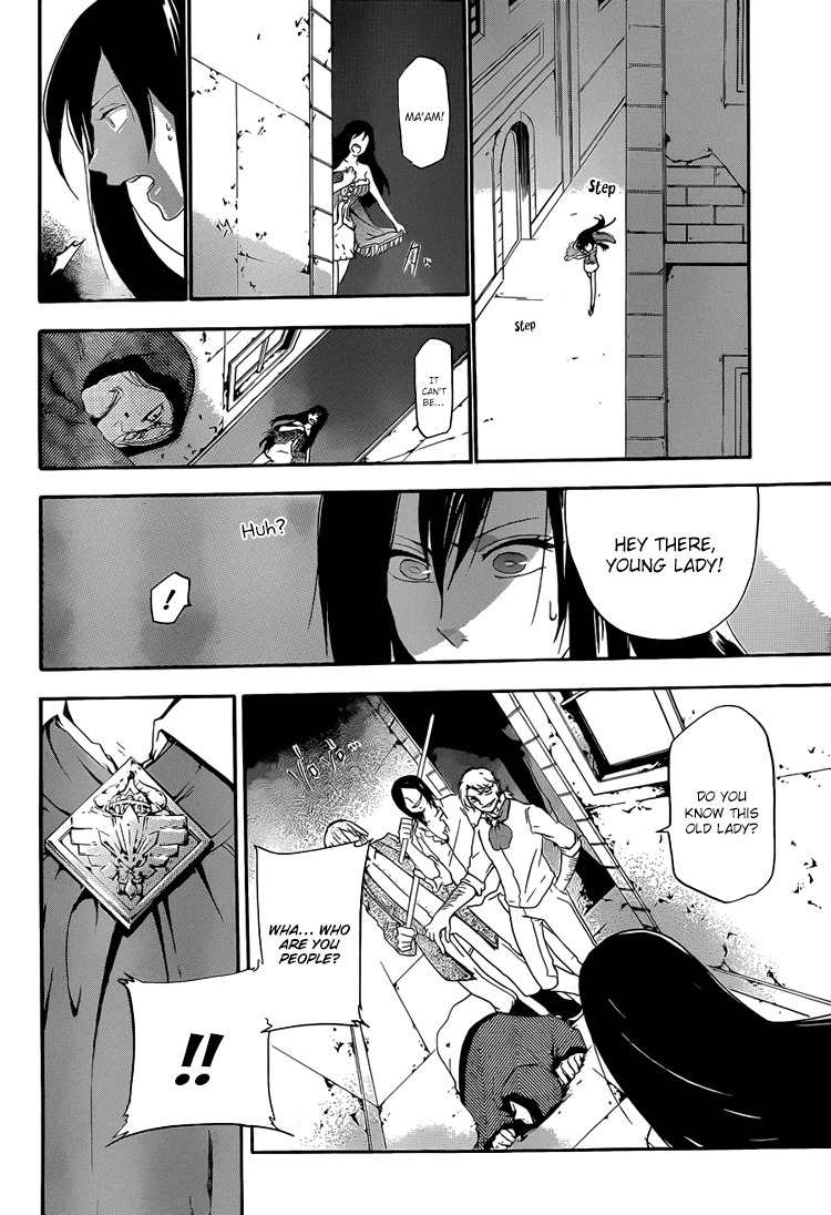 Unknown (YOSHIMURA Tsumuzi) Chapter 2 page 23 - Chapter 2