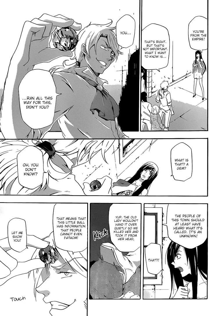 Unknown (YOSHIMURA Tsumuzi) Chapter 2 page 24 - Chapter 2