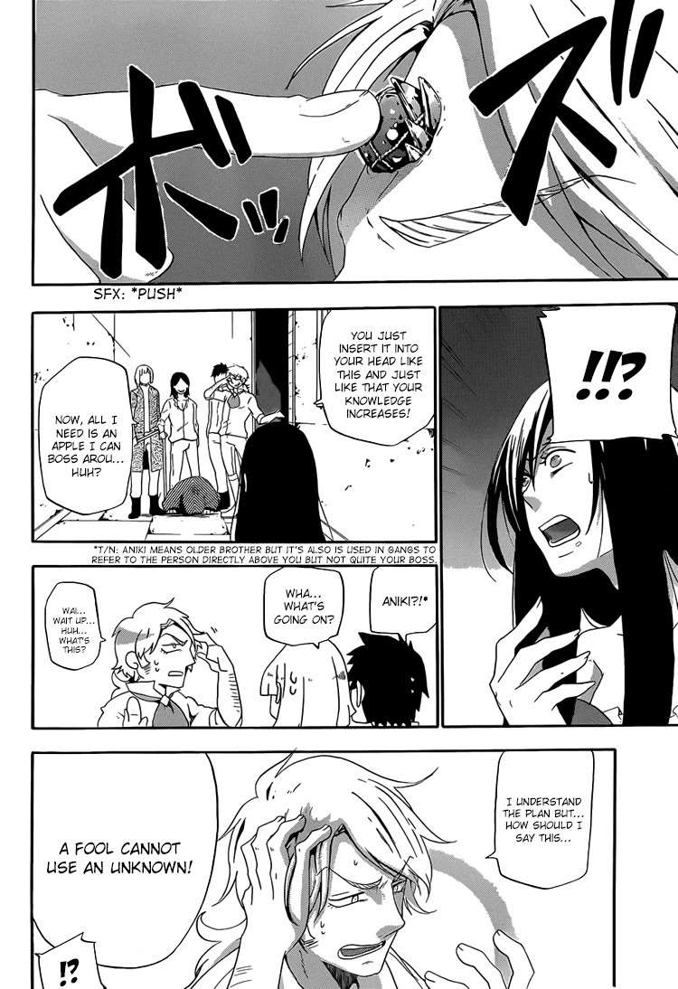 Unknown (YOSHIMURA Tsumuzi) Chapter 2 page 25 - Chapter 2