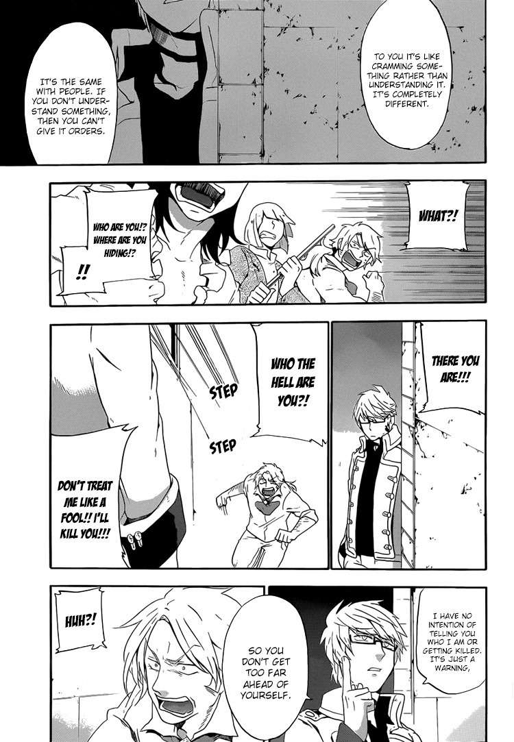 Unknown (YOSHIMURA Tsumuzi) Chapter 2 page 26 - Chapter 2