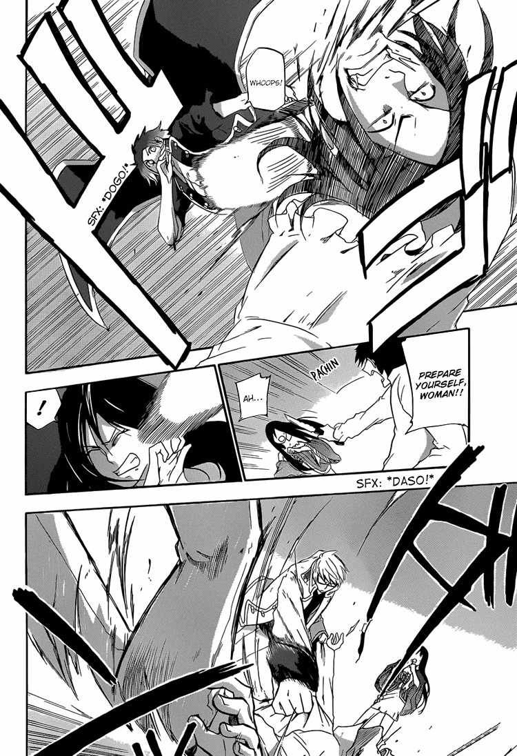 Unknown (YOSHIMURA Tsumuzi) Chapter 2 page 29 - Chapter 2
