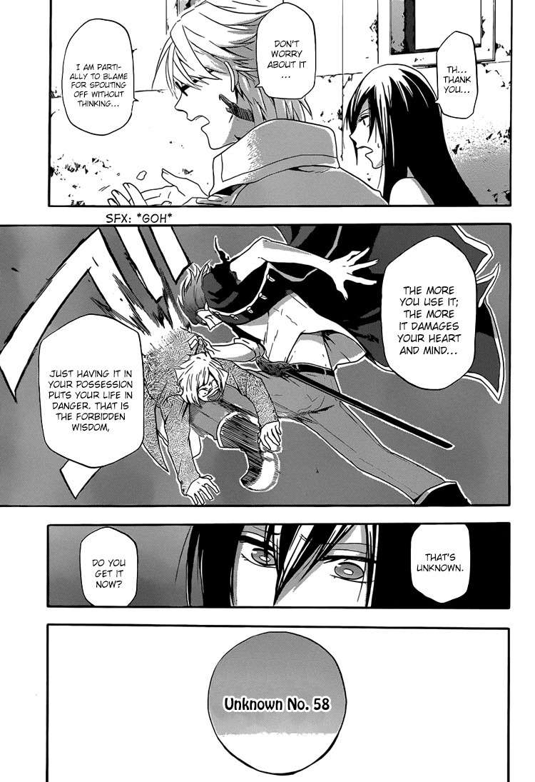 Unknown (YOSHIMURA Tsumuzi) Chapter 2 page 30 - Chapter 2