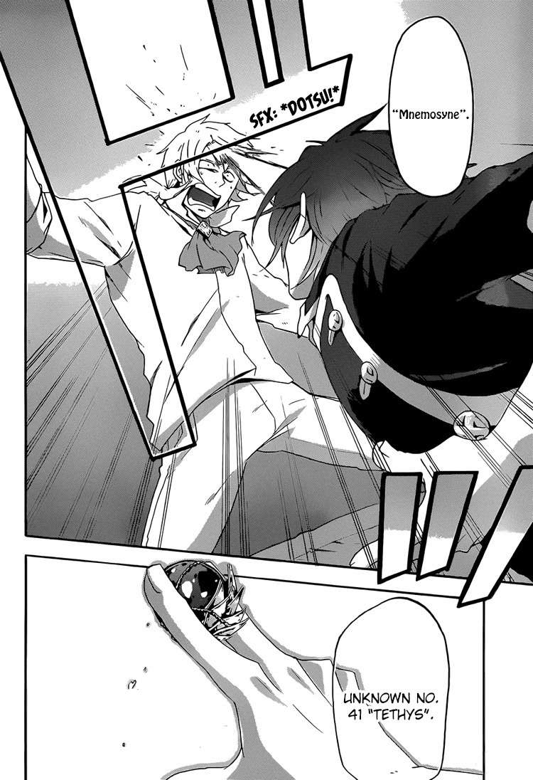 Unknown (YOSHIMURA Tsumuzi) Chapter 2 page 31 - Chapter 2
