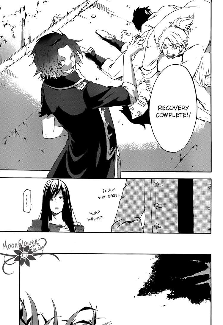 Unknown (YOSHIMURA Tsumuzi) Chapter 2 page 32 - Chapter 2