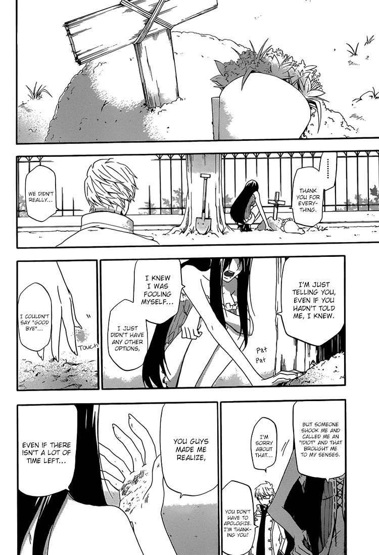 Unknown (YOSHIMURA Tsumuzi) Chapter 2 page 33 - Chapter 2