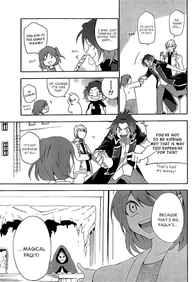 Unknown (YOSHIMURA Tsumuzi) Chapter 2 page 4 - Chapter 2
