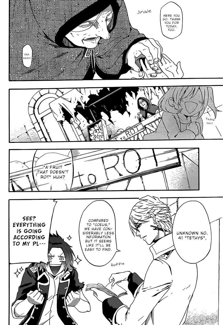 Unknown (YOSHIMURA Tsumuzi) Chapter 2 page 5 - Chapter 2