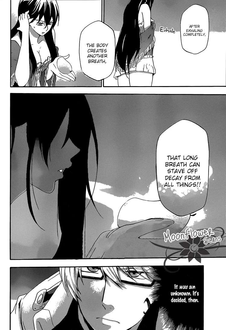 Unknown (YOSHIMURA Tsumuzi) Chapter 2 page 9 - Chapter 2